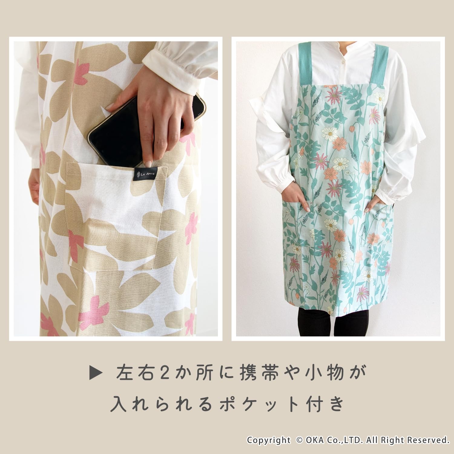 Amazon｜[オカ] ラ・エミーズ エプロン ボタニカル（ライトグリーン